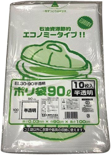ポリ袋ＥＬ３０－９０乳白半透明　１０枚×１０