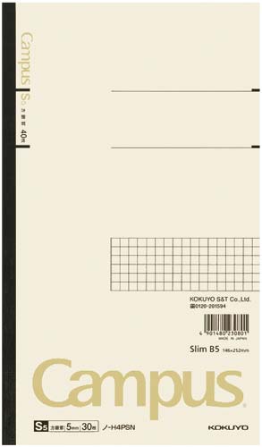 キャンパスノートスリムＢ５裏厚表紙５ｍｍ方眼５冊画像