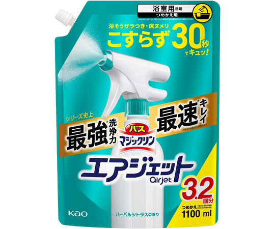 バスマジックリン エアジェット ハーバルシトラスの香り つめかえ用 1100mL画像