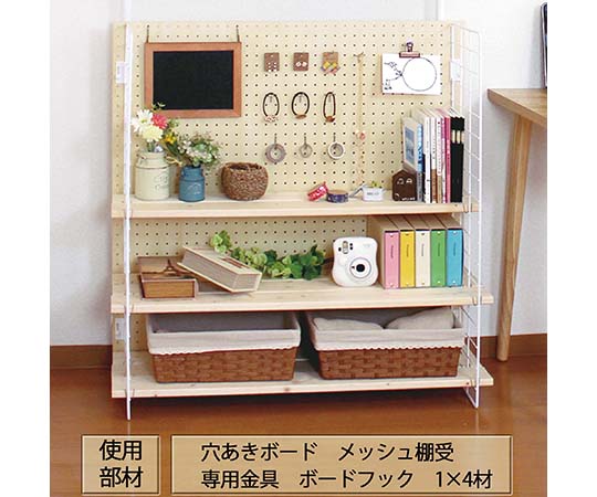 穴あきボード専用　ボードフック　L型　フック径3.5φmm　3本入 フックのL字型が上向きに配置された状態、全体的に光沢のある金属感が目立つ。