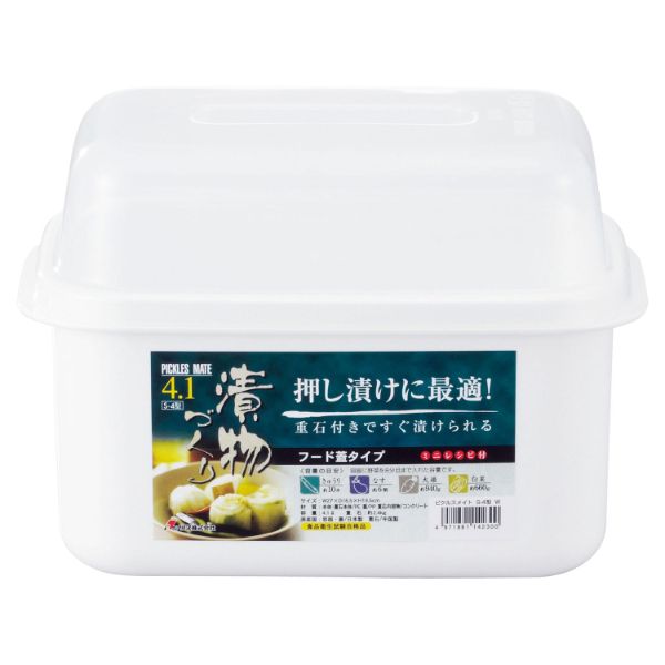 漬物容器 ピクルスメイト S-4型 W リス画像