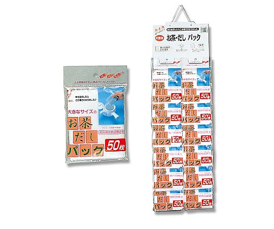 お茶・だし パック 50枚画像