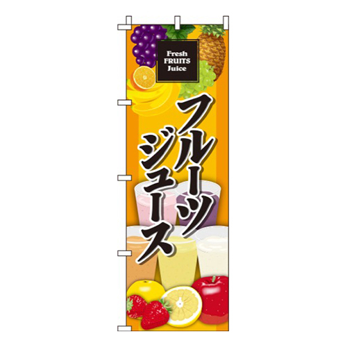 フルーツジュース画像