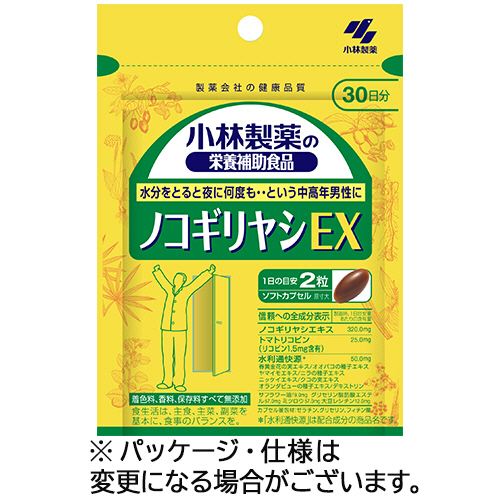 ﾉｺｷﾞﾘﾔｼEX 30日分 1個(60粒)画像