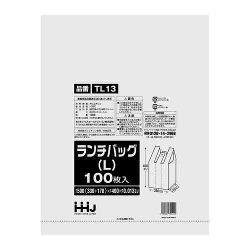 レジ袋　40×33cm　マチ17cm　厚さ0.013mm　ランチバッグ　L　100枚入り画像
