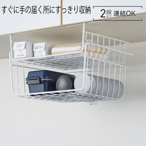 キッチンバスケット　吊戸棚用　スキット　ハンガーバスケット　ワイド　浅型 深さのある浅型バスケットが吊り下げられ、内部には収納物が整然と収められている様子