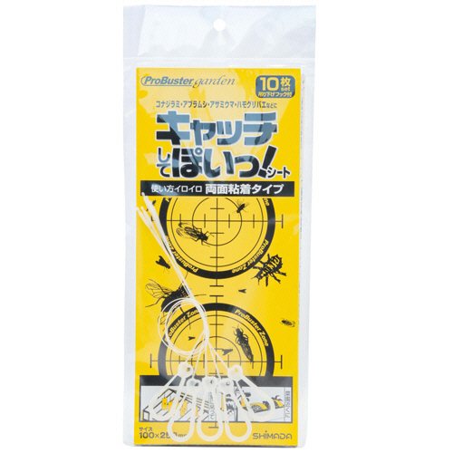 ｷｬｯﾁしてぽいっ!ｼｰﾄ 1ﾊﾟｯｸ(10枚)画像