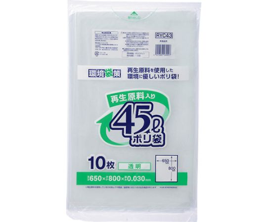 再生原料入りポリ袋45L 透明画像