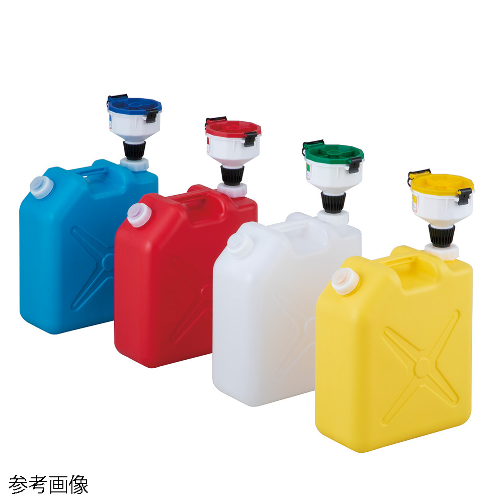 廃液回収容器 タンク＋ロート イエロー