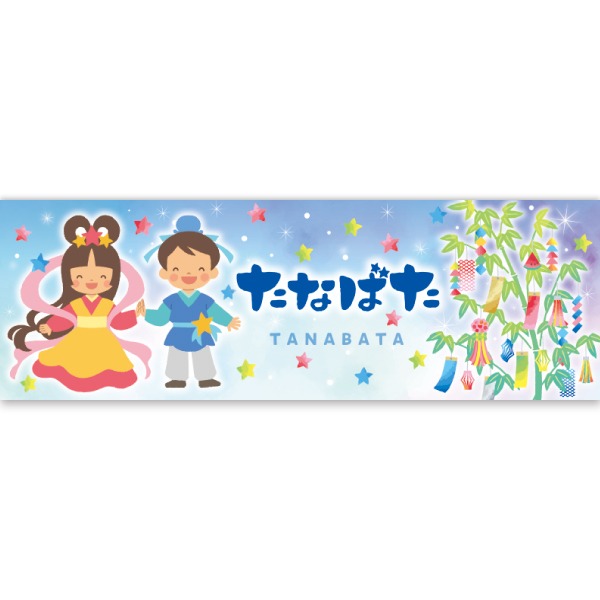 フォトスポットバナー たなばた画像