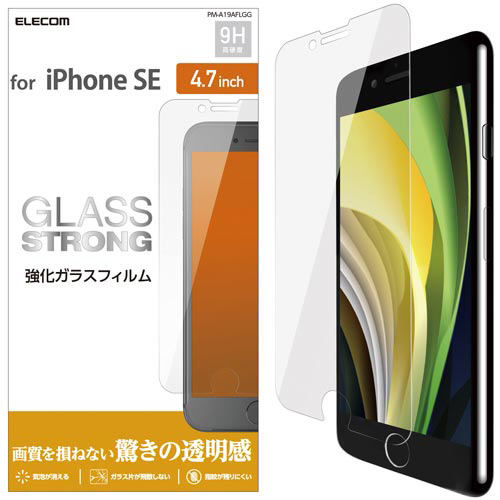 iPhone用ガラスフィルム画像