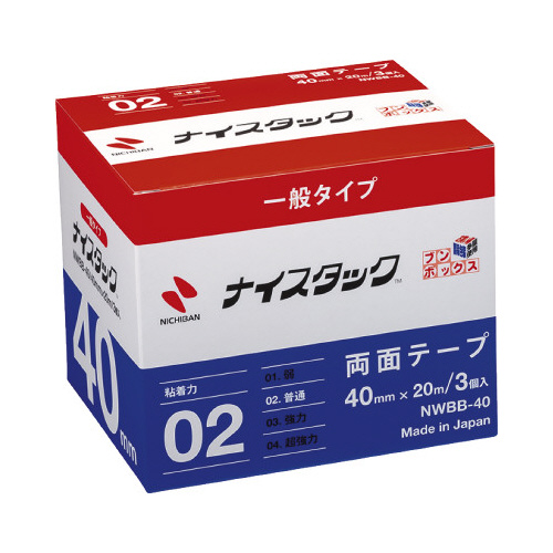 ナイスタックブンボックス４０ｍｍ×２０ｍ　９巻画像