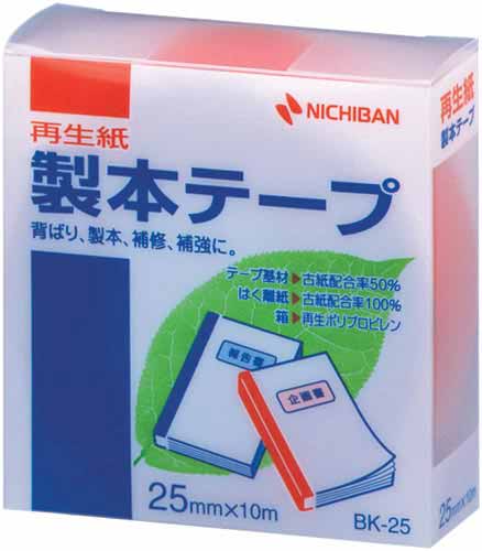 再生紙製本テープ２５ｍｍ×１０ｍ　赤　５巻画像