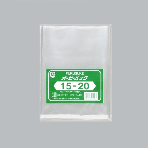 福助工業 テープ無 OPP袋 オーピーパック テープなし 15-20 100枚入画像