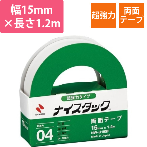 ナイスタック超強力タイプ　小巻幅15mm画像