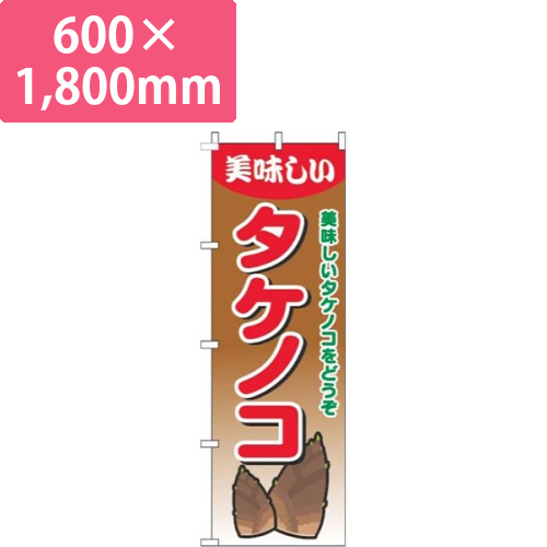 タケノコグラデーション茶色画像
