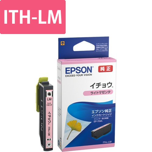 インクカートリッジ　イチョウ　ライトマゼンタ　ITH-LM　1個画像