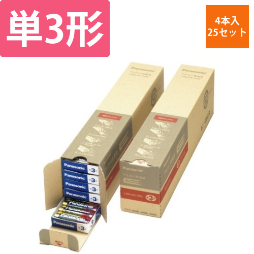 アルカリ乾電池　単3　400本入画像