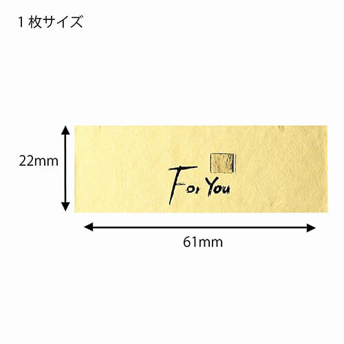 ラッピングや袋の口留めに！汎用性が高く使いやすいギフトシール