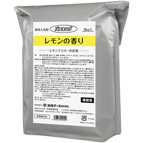 ﾊﾞｽｷﾝｸﾞ ﾚﾓﾝの香り 8kg 1ﾊﾟｯｸ画像