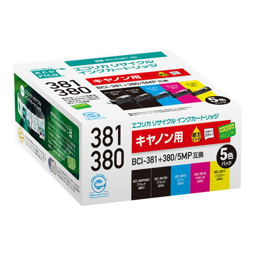 ﾘｻｲｸﾙｲﾝｸ 5色ﾊﾟｯｸ [BCI-381+380/5MP互換] ECI-C381-5P 1箱(5個:各1個)