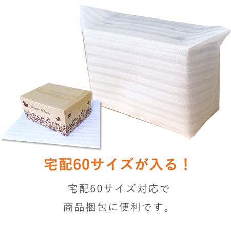 商品の保護用発泡緩衝材