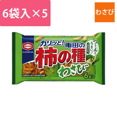 亀田の柿の種わさび　6袋詰×5画像