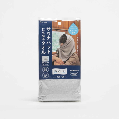 遊浴　サウナハットにもなるタオル タオルとして広げられ、鮮やかな色合いとデザインが見える状態