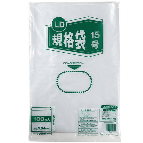 LD規格袋 15号 0.04×300×450mm 1ﾊﾟｯｸ(100枚)画像