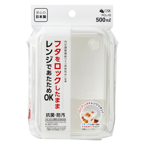 お弁当箱　タイトボックス　W　フィールイージ―　500ml　ホワイト 白い容器が前面から見える状態で、シンプルなデザインが際立つ姿。