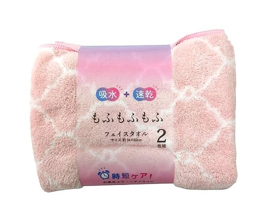 マイクロファイバーフェイスタオル2P MF モフモフモロッカン 34×80cm PINK 1セット（2枚×10袋入）画像