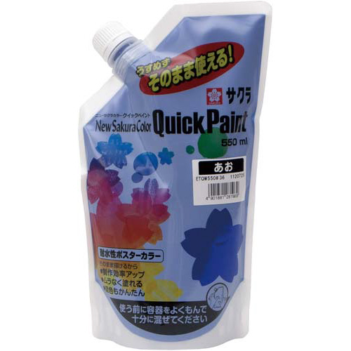 ニューサクラカラークイックペイント５５０ｍｌ　青画像
