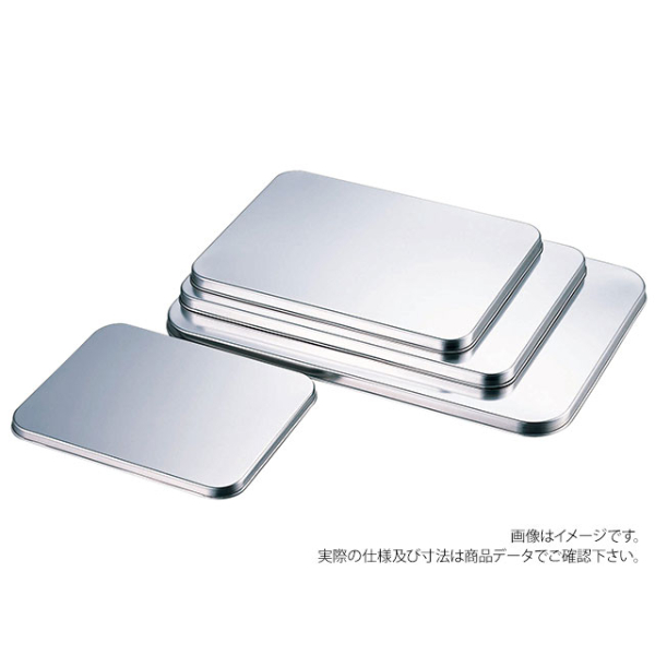 AG18-8 番重バット 蓋中画像