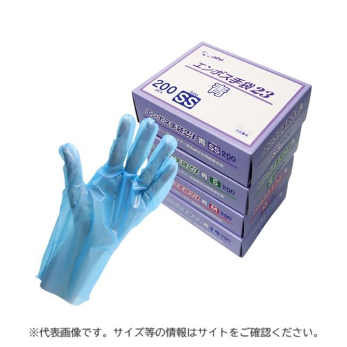 ポリ手袋 エンボス手袋23 Mサイズ青 箱入 旭創業画像