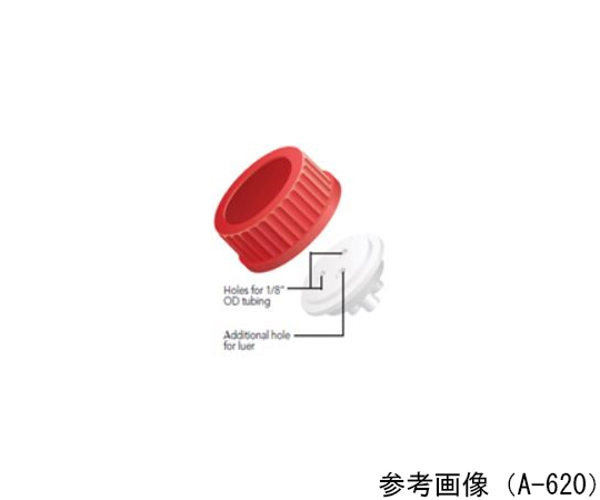 ボトルキャップ(3/16'')画像
