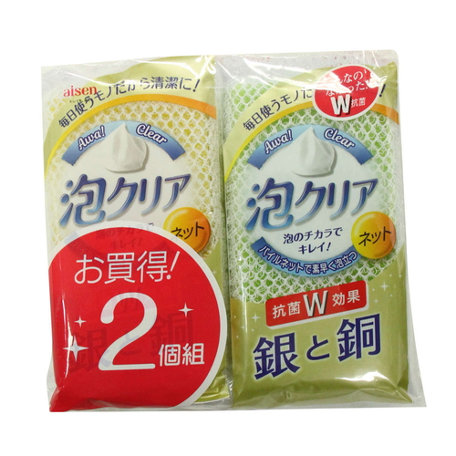 キッチンスポンジ　泡クリア　ネットスポンジ　2個　横型画像