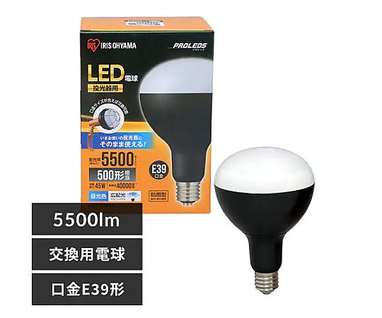 45W/口金E39 作業灯用LED球 明るい白色の光を放つLED球が正面から見える状態、円形のデザインが際立つ。