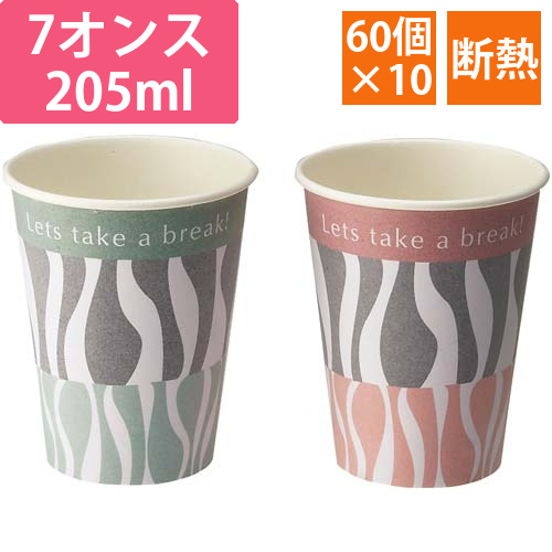 ストロング断熱カップ　7オンス　60個入×10画像