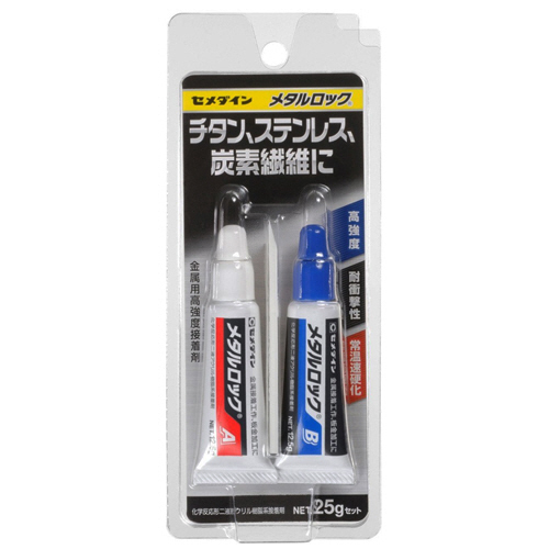 ﾒﾀﾙﾛｯｸ P25gｾｯﾄ 1ｾｯﾄ画像