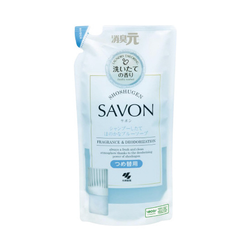 消臭元ＳＡＶＯＮつめ替用　ほのかなブルーソープ画像