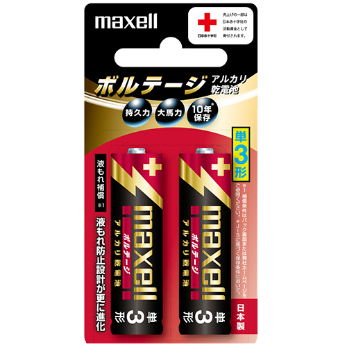 ｱﾙｶﾘ乾電池 ﾎﾞﾙﾃｰｼﾞ 単3形 1ﾊﾟｯｸ(2本)画像
