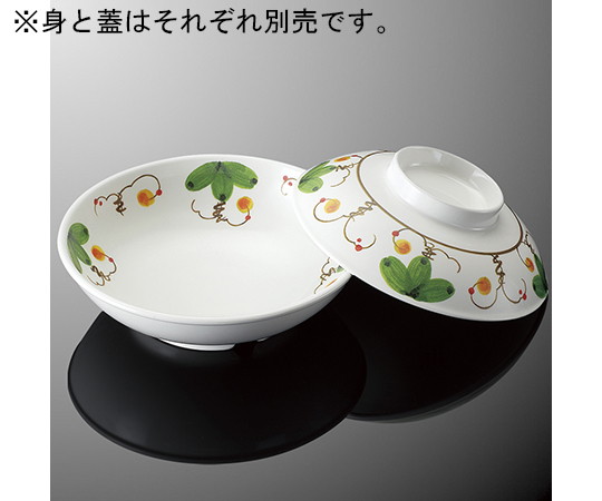 煮物碗 蓋 つた