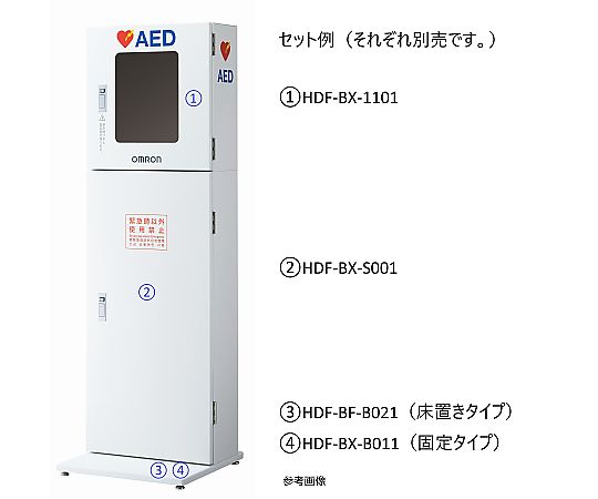 AED収納ケースの固定用ベース画像