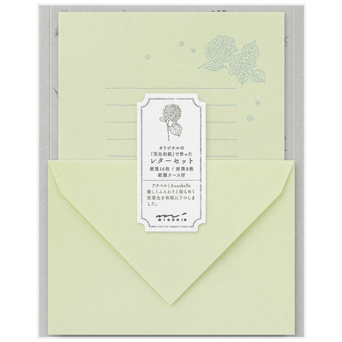 ﾚﾀｰｾｯﾄ 花色和紙 緑A 1ｾｯﾄ(3ﾊﾟｯｸ)画像