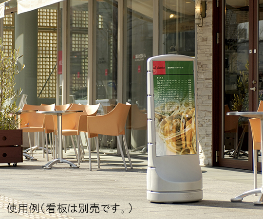 スタンドサイン 120 SV スタンド部分が立ち上がり、周囲が白い壁の前に置かれた状態