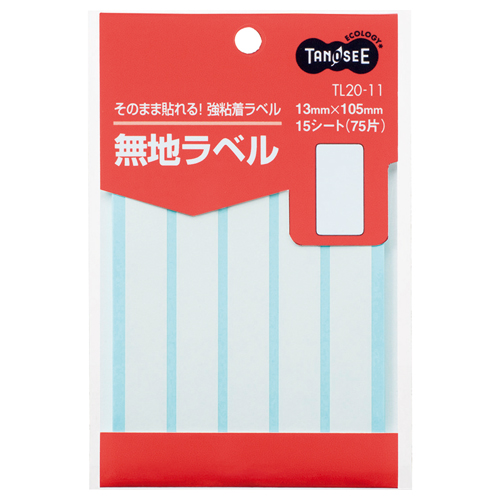 無地ﾗﾍﾞﾙ 13×105mm 1ﾊﾟｯｸ(75片:5片×15ｼｰﾄ)画像