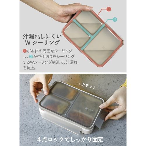 お弁当箱　600ml　薄型弁当箱　抗菌　フードマン　グレーベージュ 表面が滑らかで、清潔感のあるグレーベージュの色合い