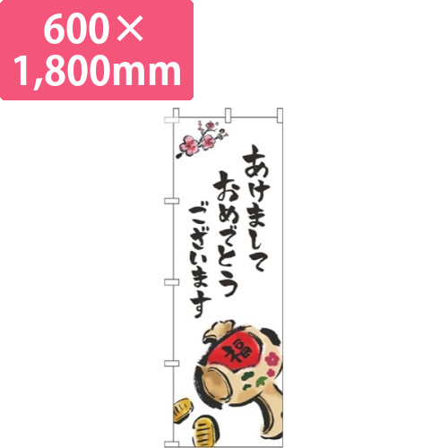 あけましておめでとうございます白画像