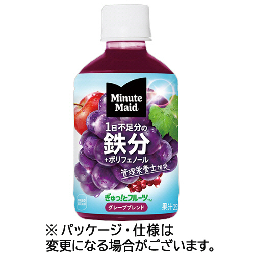 ﾐﾆｯﾂﾒｲﾄﾞ ぎゅっ!とﾌﾙｰﾂ ｸﾞﾚｰﾌﾟﾌﾞﾚﾝﾄﾞ鉄分 280ml ﾍﾟｯﾄﾎﾞﾄﾙ 1ｹｰｽ(24本)画像