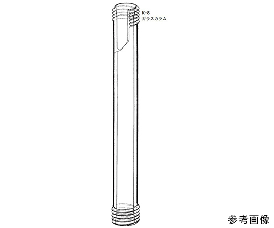 ILCカラム11φ専用部品　ガラスカラム画像
